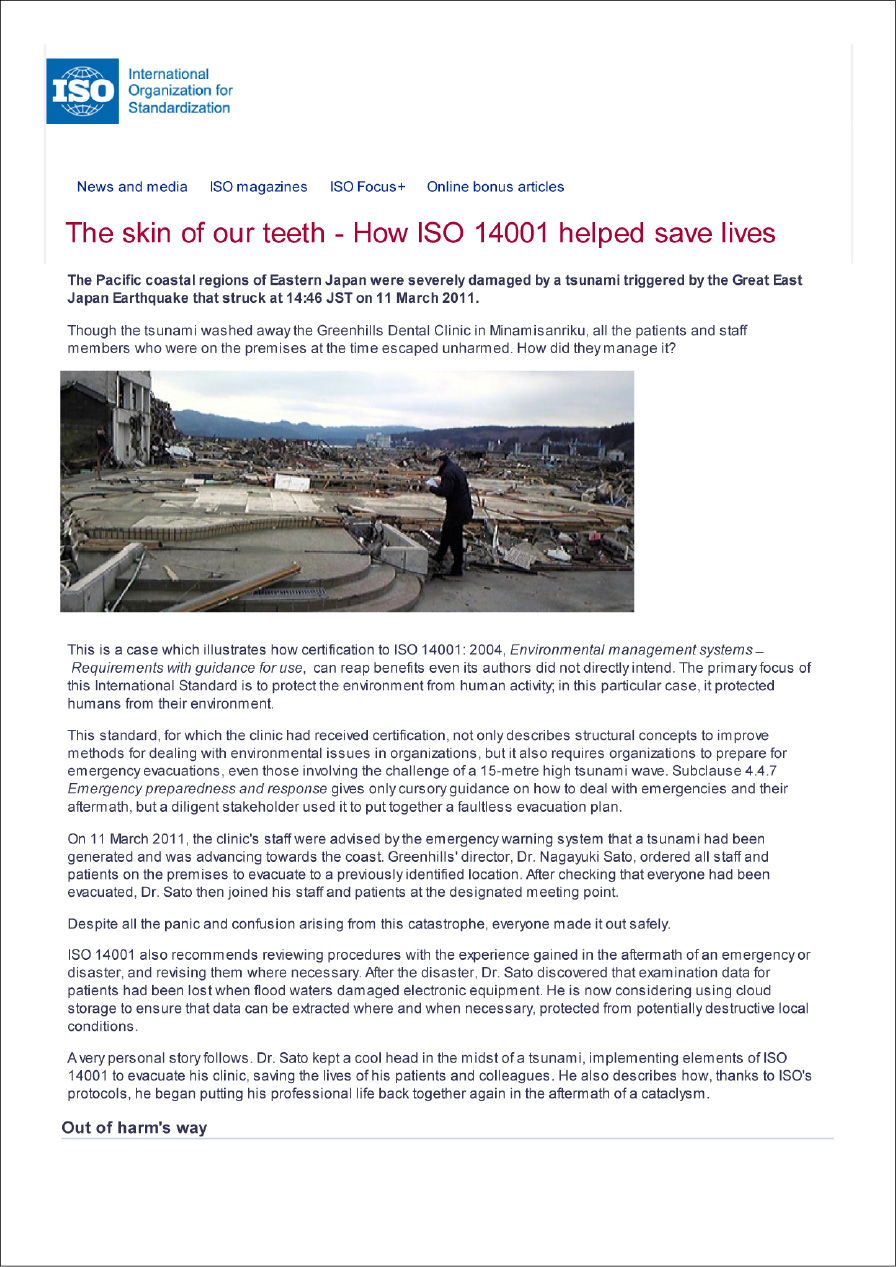 ISO Focus+ bonus article